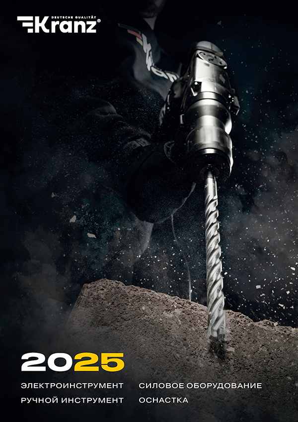 Каталог Kranz 2025